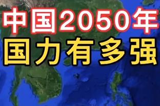 主场20胜0负 波津：不可思议 我们打得很好 但球迷表现更好